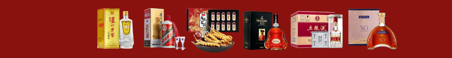高价回收八大名酒-企业新闻-万安县回收烟酒_万安县回收烟酒公司_万安县烟酒回收_万安县进财烟酒回收店-万安县回收烟酒_万安县回收烟酒_冬虫夏草_万安县诗琦烟酒回收店